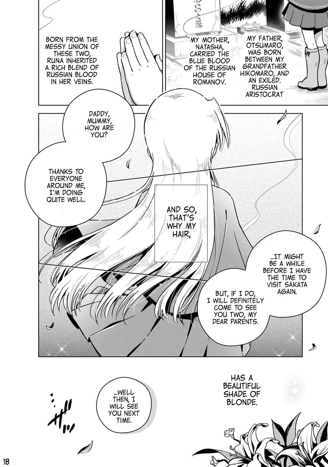 Page 19 Chapter 11 Gendai Shakai de Otome Game no Akuyaku Reijou wo Suru no wa Chotto Taihen