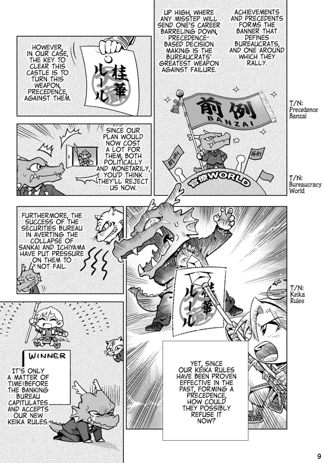 Page 10 Chapter 10 Gendai Shakai de Otome Game no Akuyaku Reijou wo Suru no wa Chotto Taihen