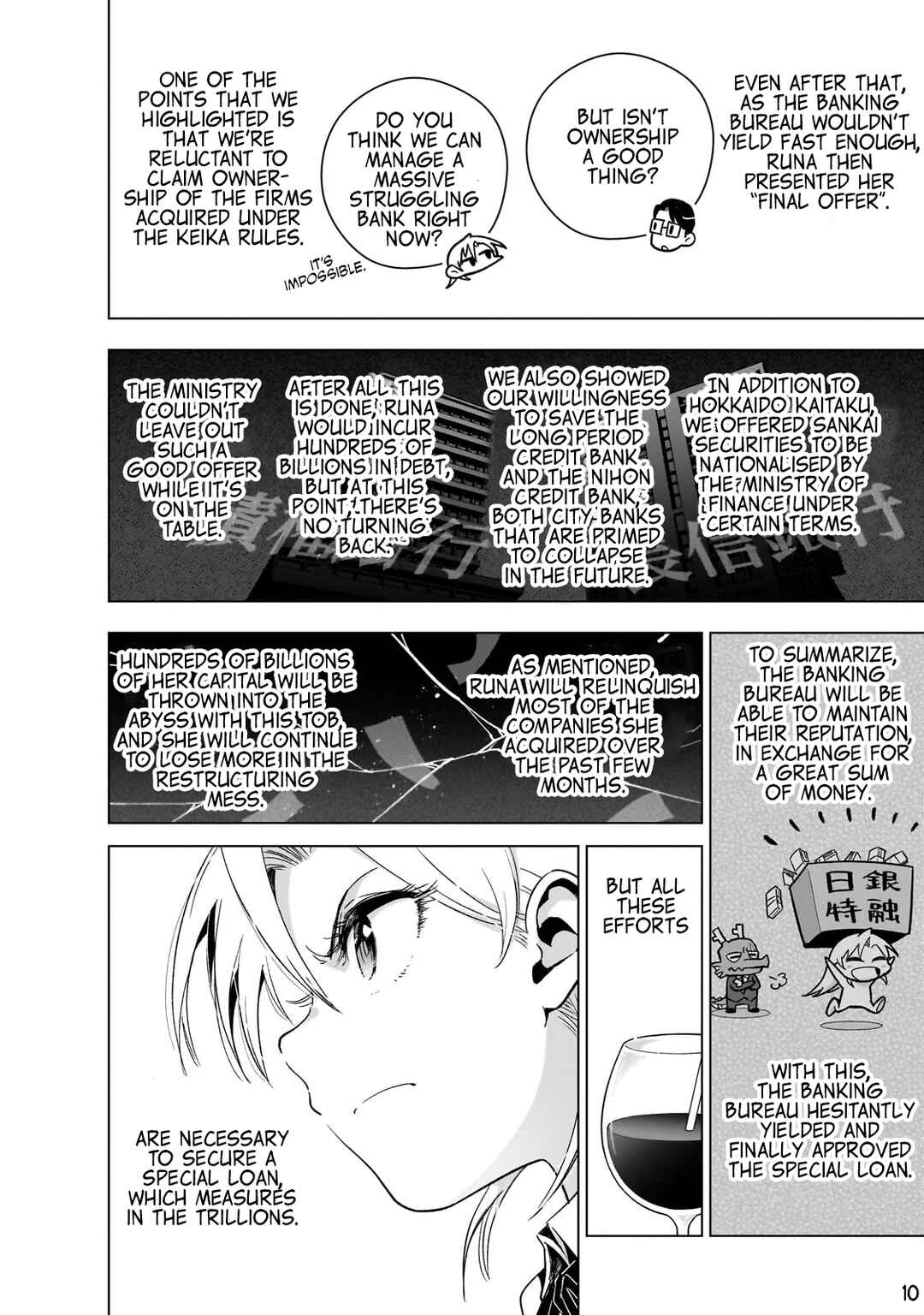 Page 11 Chapter 10 Gendai Shakai de Otome Game no Akuyaku Reijou wo Suru no wa Chotto Taihen