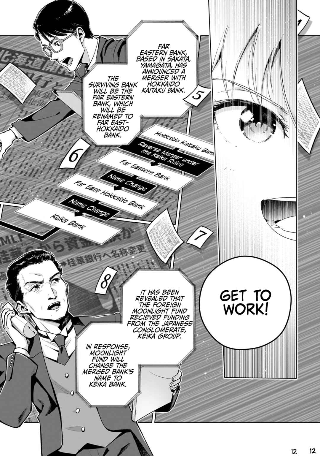 Page 13 Chapter 10 Gendai Shakai de Otome Game no Akuyaku Reijou wo Suru no wa Chotto Taihen