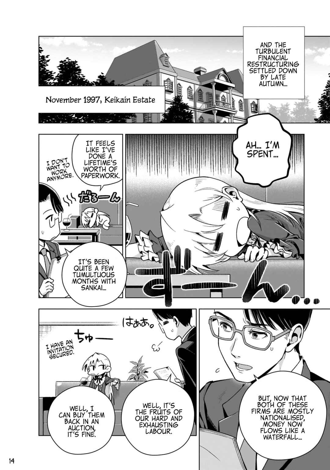 Page 16 Chapter 10 Gendai Shakai de Otome Game no Akuyaku Reijou wo Suru no wa Chotto Taihen