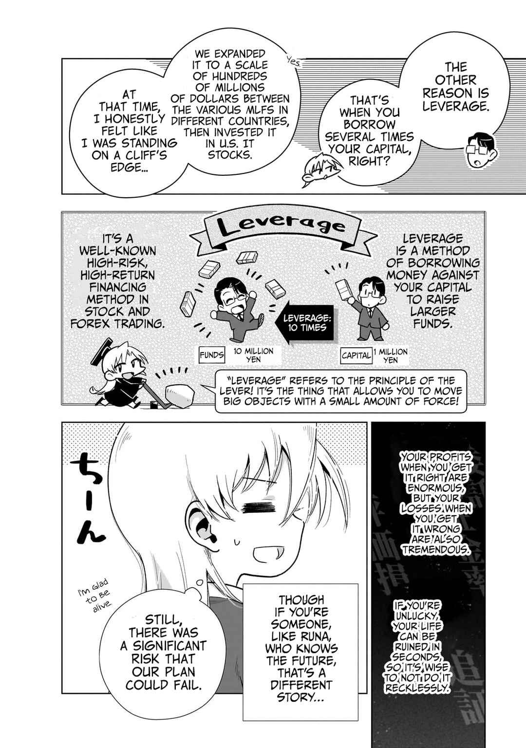 Page 15 Chapter 15 Gendai Shakai de Otome Game no Akuyaku Reijou wo Suru no wa Chotto Taihen
