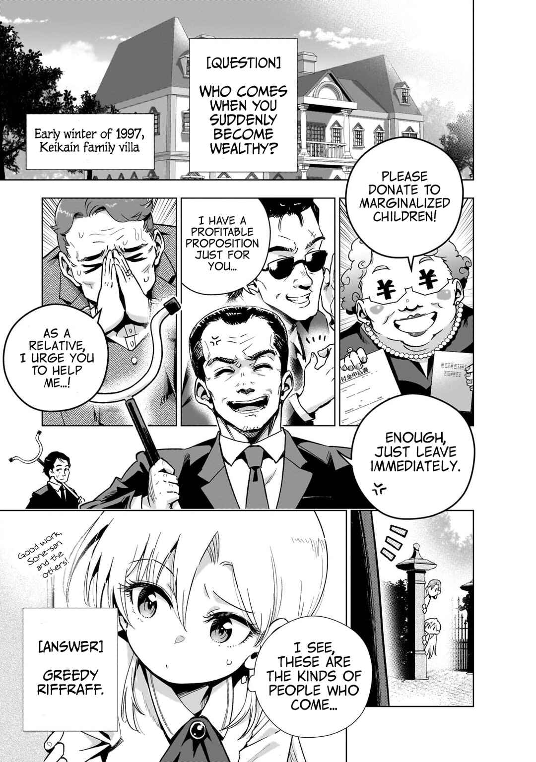 Page 2 Chapter 15 Gendai Shakai de Otome Game no Akuyaku Reijou wo Suru no wa Chotto Taihen