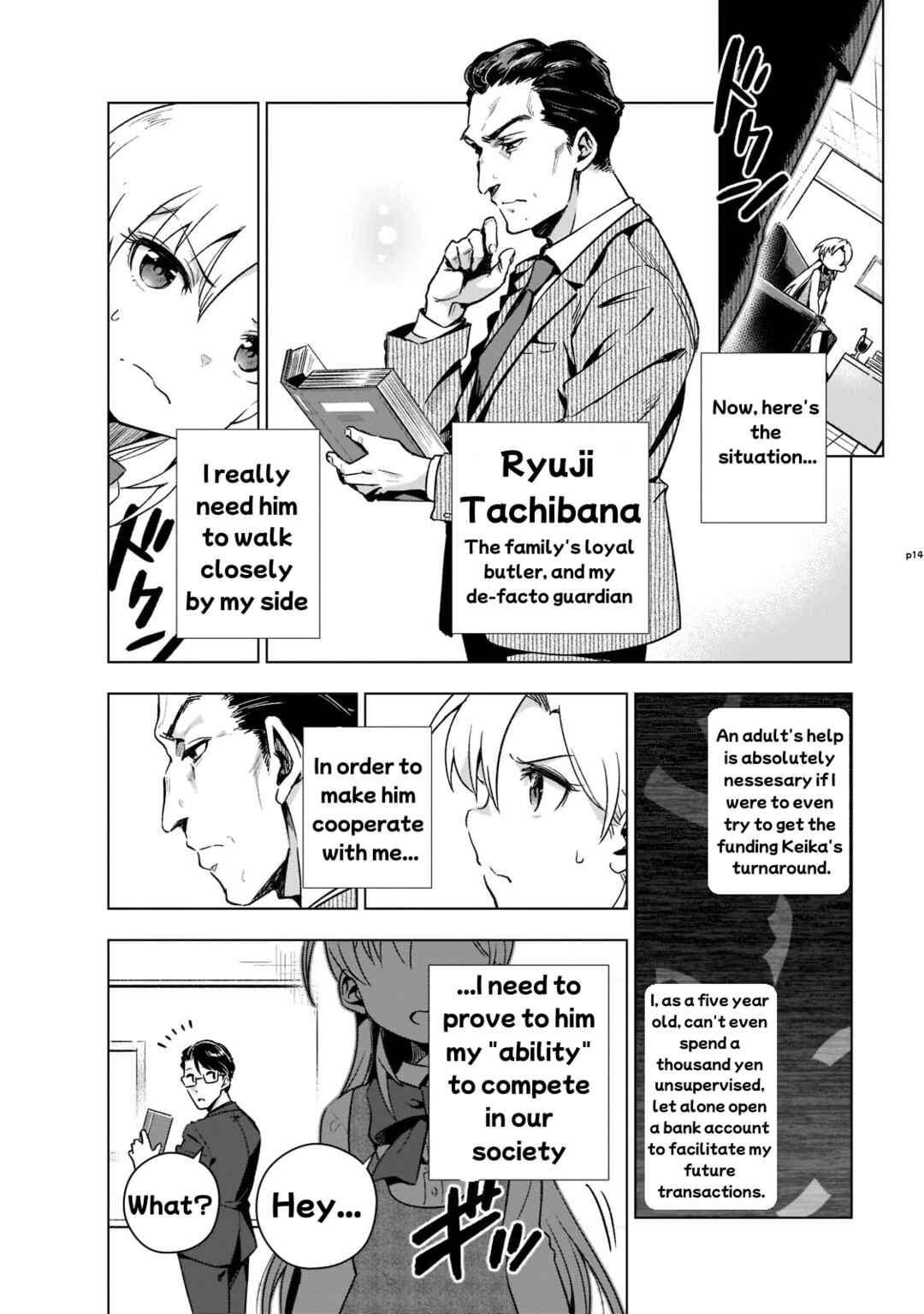 Page 15 Chapter 3 Gendai Shakai de Otome Game no Akuyaku Reijou wo Suru no wa Chotto Taihen