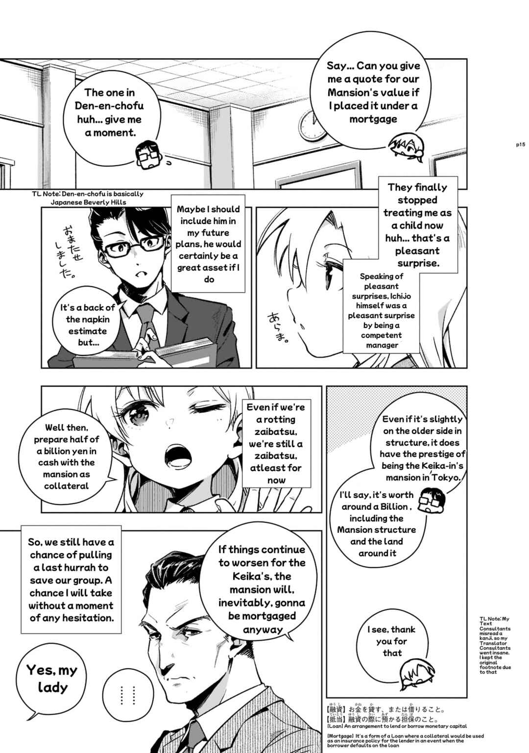 Page 16 Chapter 3 Gendai Shakai de Otome Game no Akuyaku Reijou wo Suru no wa Chotto Taihen