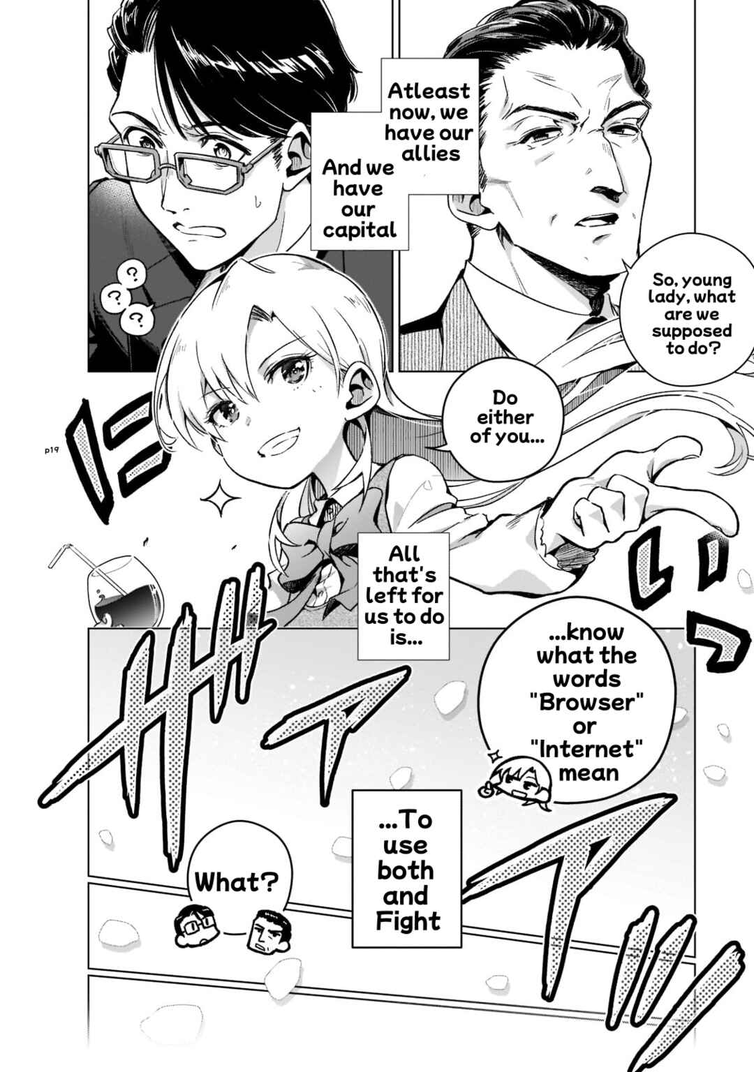 Page 19 Chapter 3 Gendai Shakai de Otome Game no Akuyaku Reijou wo Suru no wa Chotto Taihen