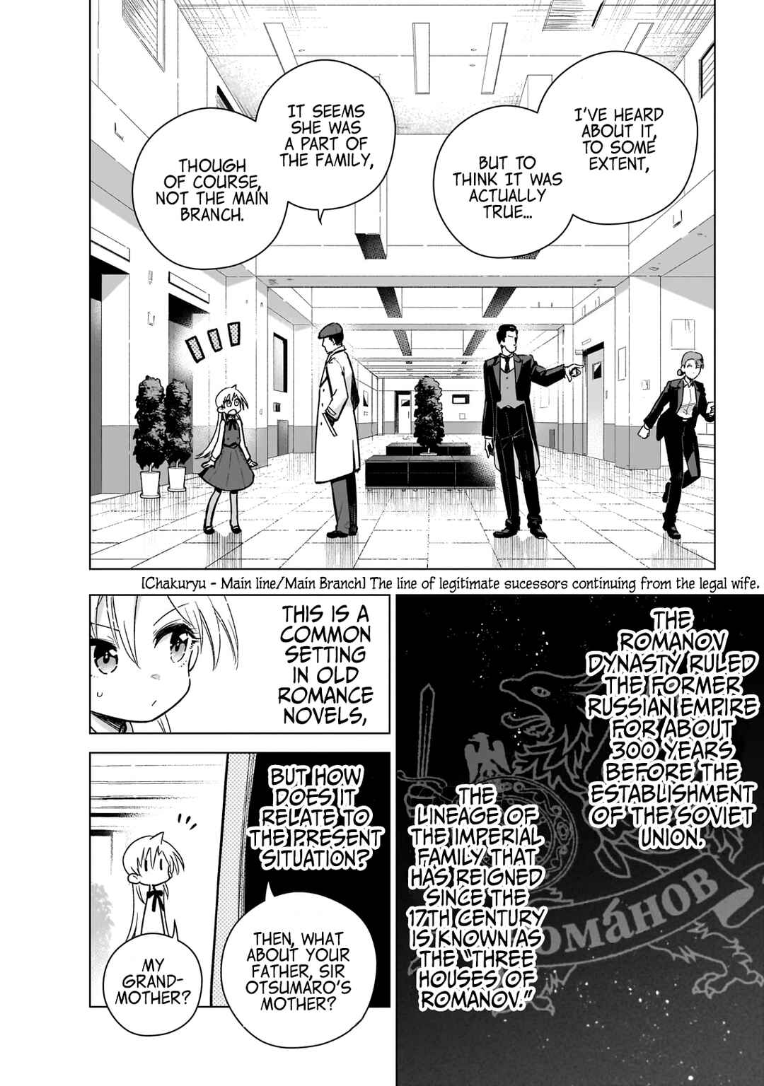 Page 10 Chapter 19 Gendai Shakai de Otome Game no Akuyaku Reijou wo Suru no wa Chotto Taihen