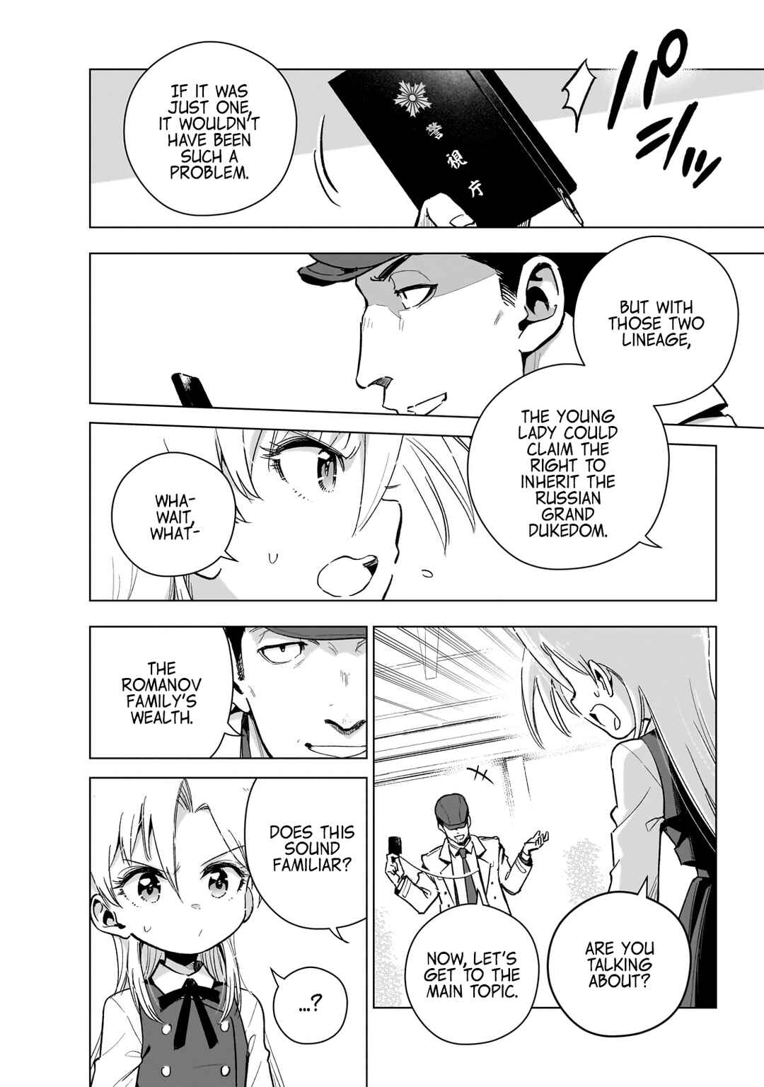 Page 12 Chapter 19 Gendai Shakai de Otome Game no Akuyaku Reijou wo Suru no wa Chotto Taihen