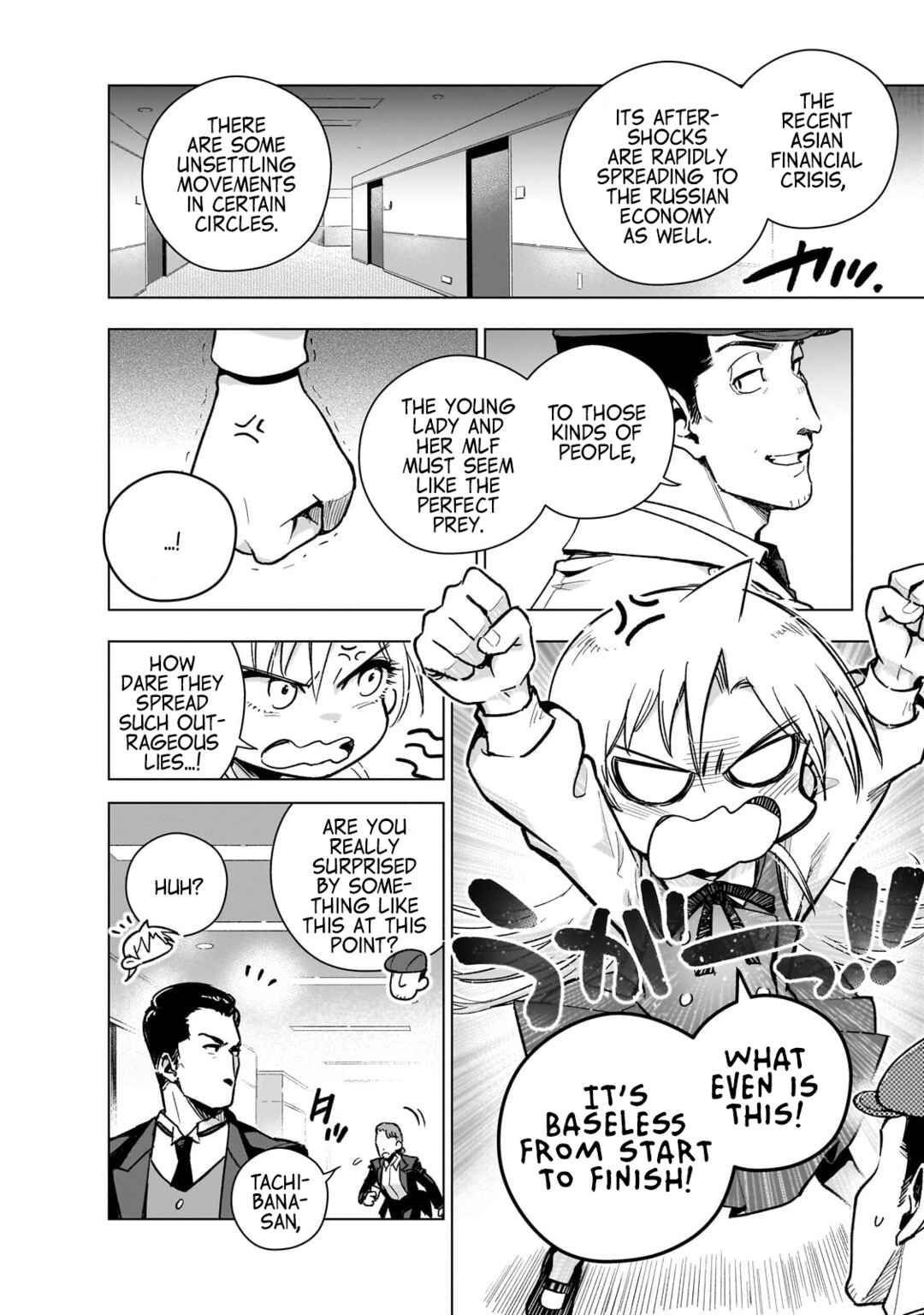 Page 16 Chapter 19 Gendai Shakai de Otome Game no Akuyaku Reijou wo Suru no wa Chotto Taihen