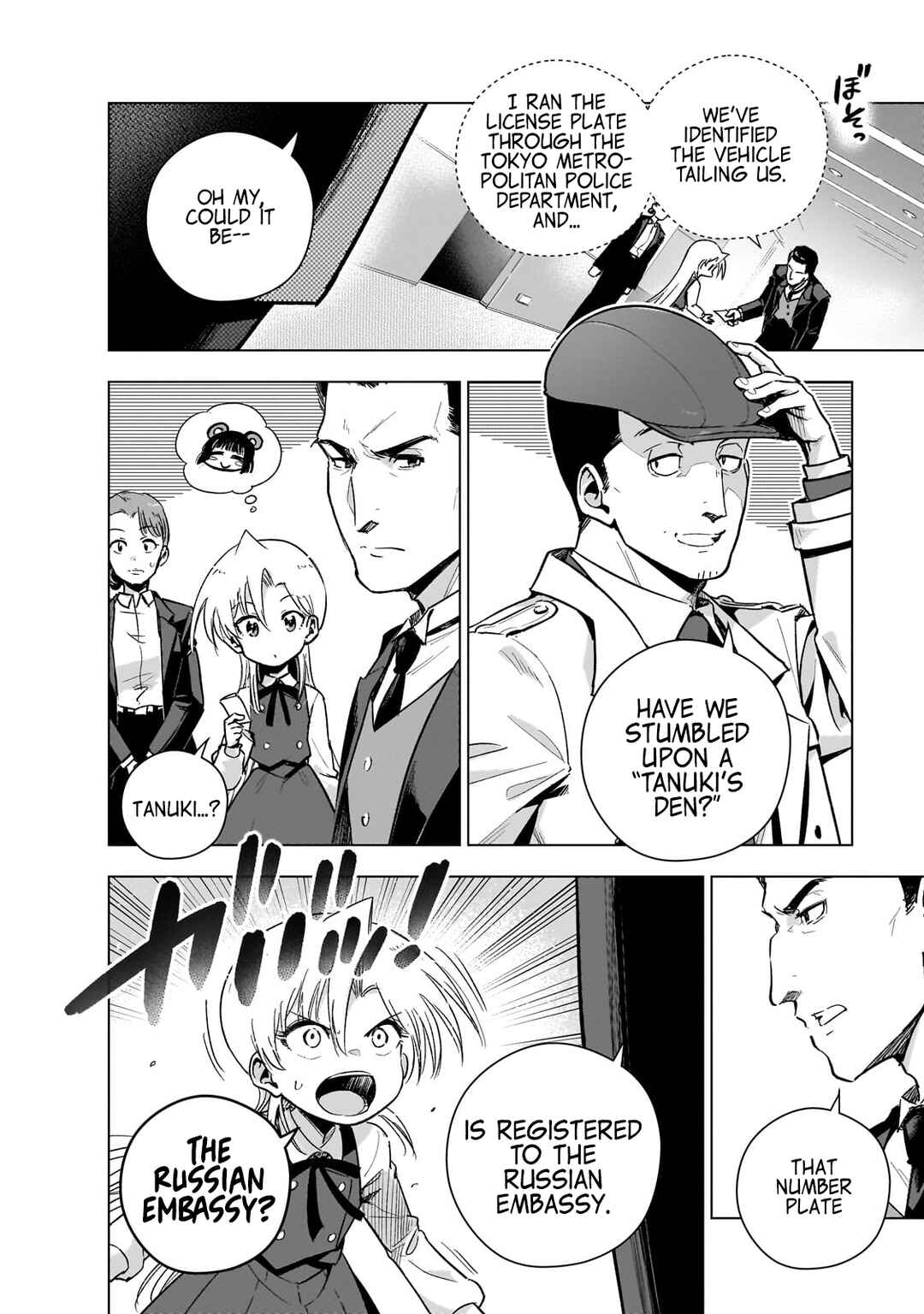 Page 18 Chapter 19 Gendai Shakai de Otome Game no Akuyaku Reijou wo Suru no wa Chotto Taihen