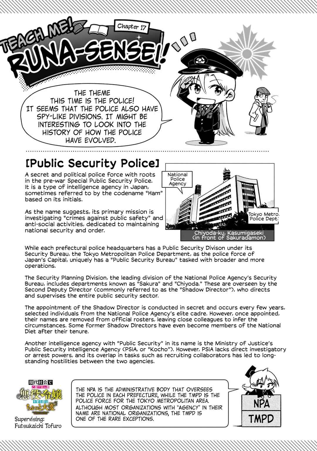 Page 23 Chapter 19 Gendai Shakai de Otome Game no Akuyaku Reijou wo Suru no wa Chotto Taihen