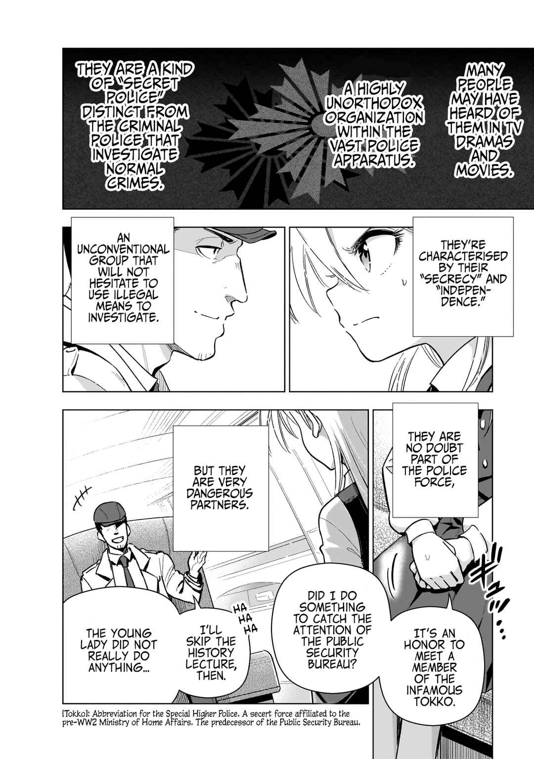 Page 4 Chapter 19 Gendai Shakai de Otome Game no Akuyaku Reijou wo Suru no wa Chotto Taihen