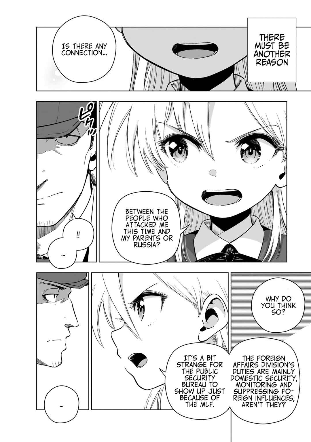 Page 6 Chapter 19 Gendai Shakai de Otome Game no Akuyaku Reijou wo Suru no wa Chotto Taihen