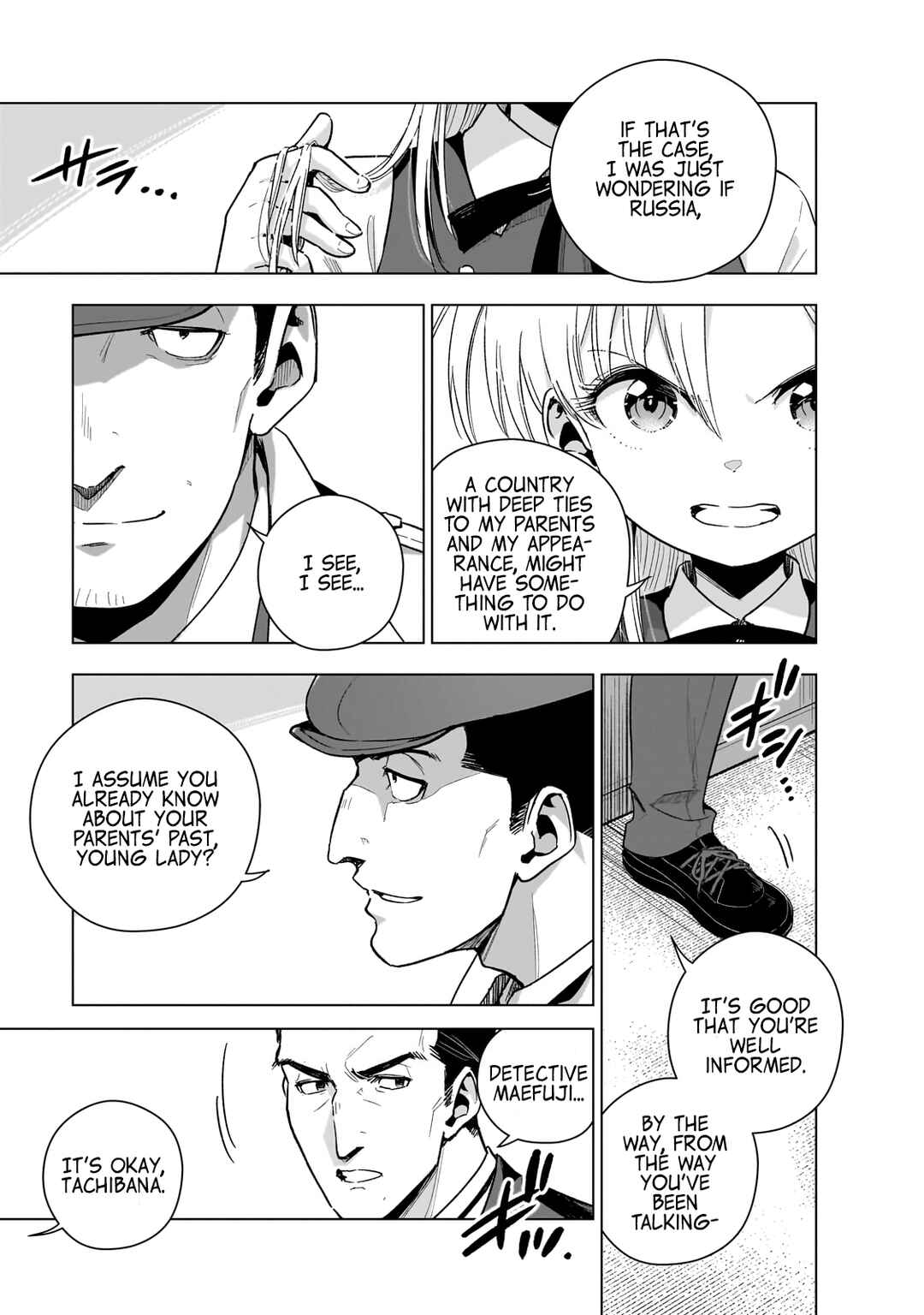 Page 7 Chapter 19 Gendai Shakai de Otome Game no Akuyaku Reijou wo Suru no wa Chotto Taihen