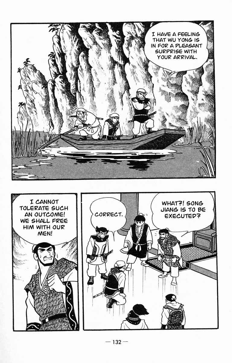 Page 10 Chapter 14 Suikoden
