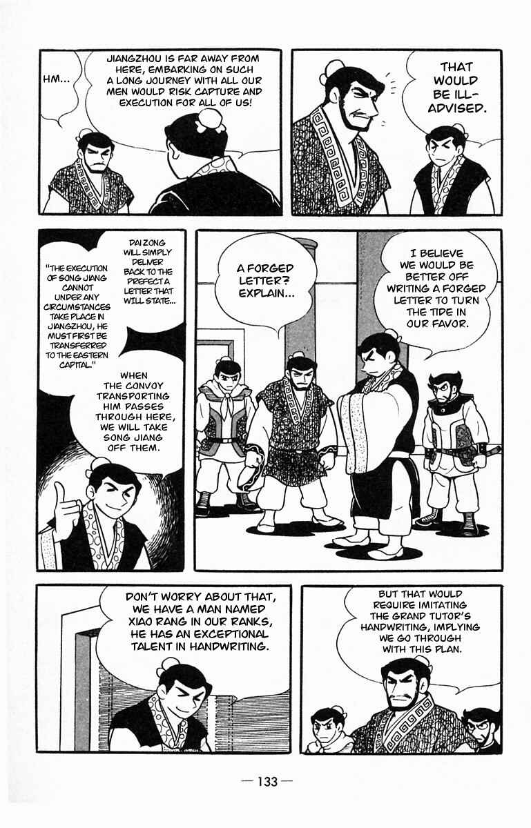 Page 11 Chapter 14 Suikoden