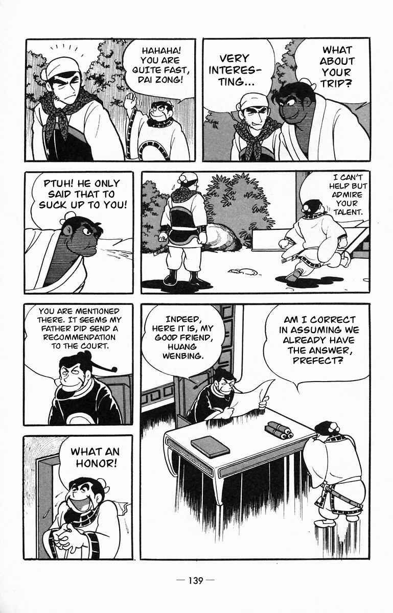 Page 17 Chapter 14 Suikoden