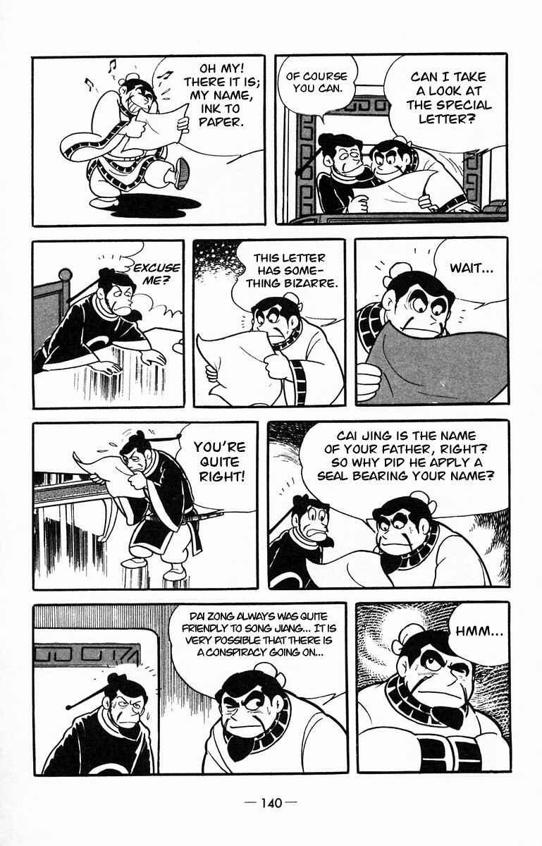 Page 18 Chapter 14 Suikoden