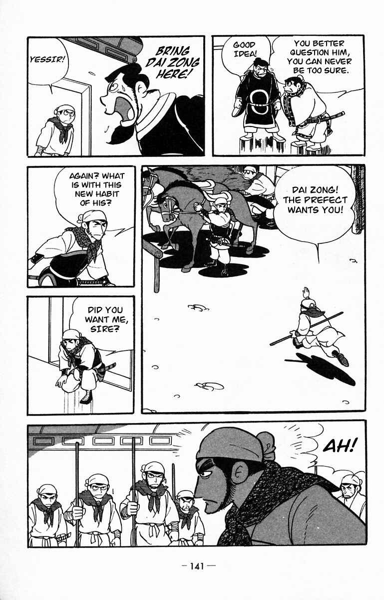 Page 19 Chapter 14 Suikoden