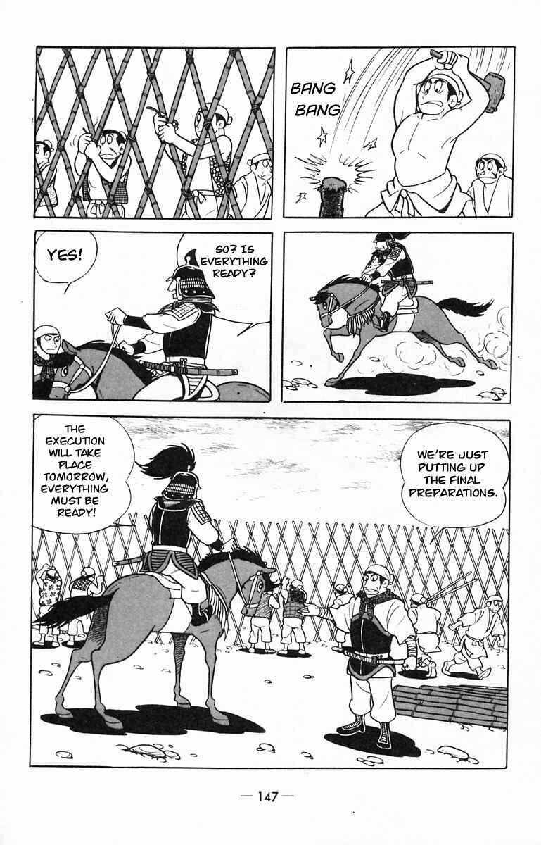 Page 25 Chapter 14 Suikoden