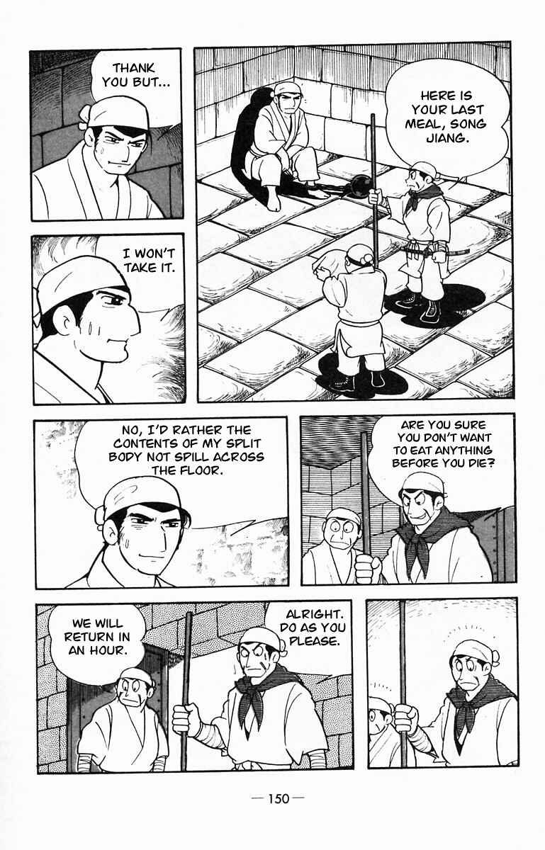 Page 28 Chapter 14 Suikoden