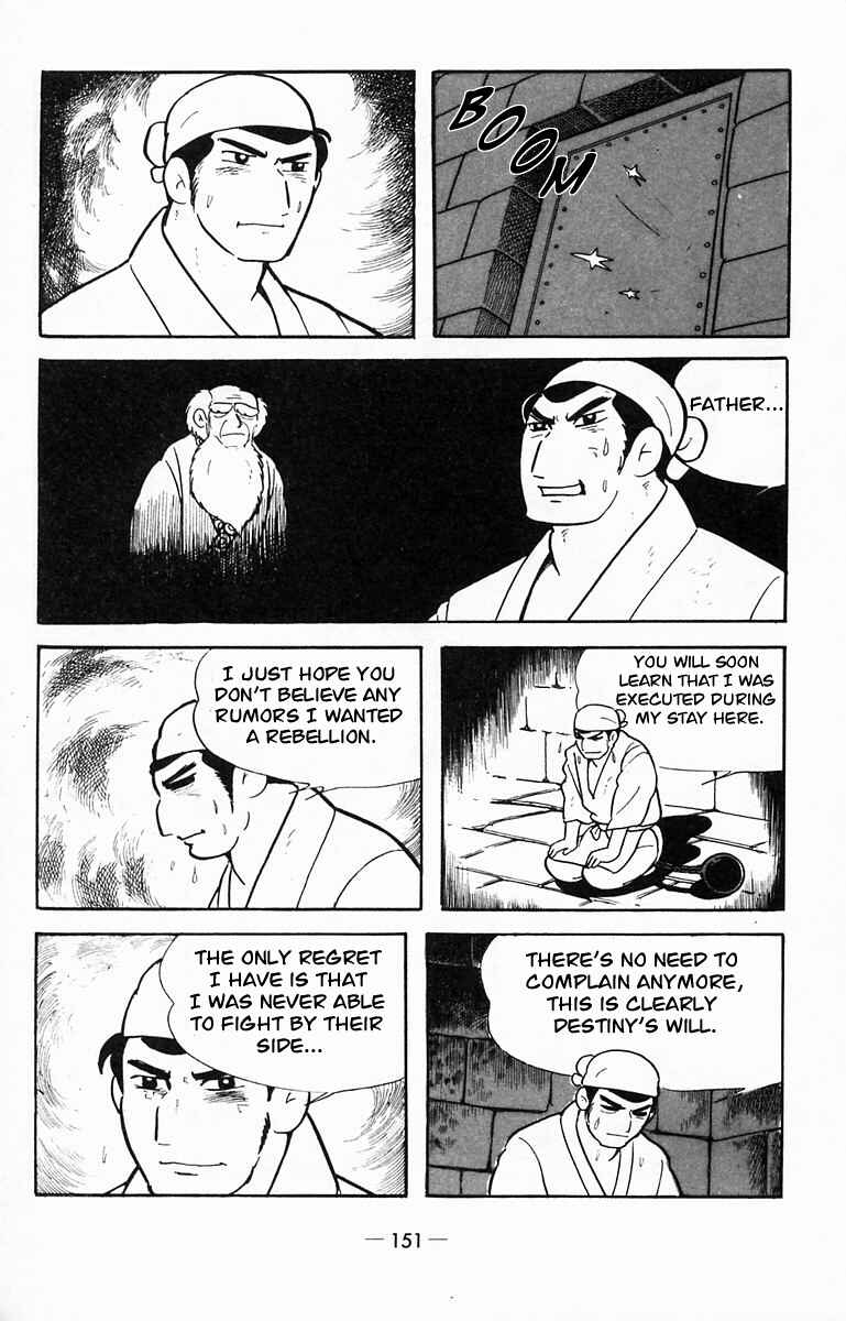 Page 29 Chapter 14 Suikoden