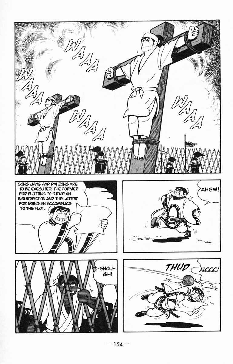 Page 32 Chapter 14 Suikoden