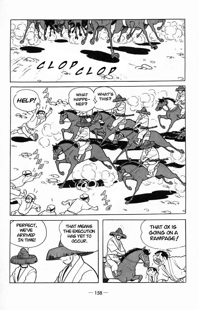Page 36 Chapter 14 Suikoden