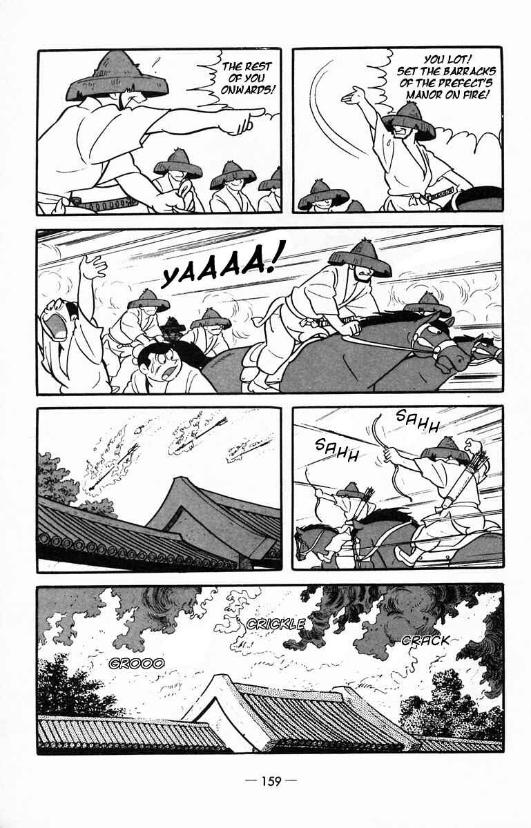 Page 37 Chapter 14 Suikoden