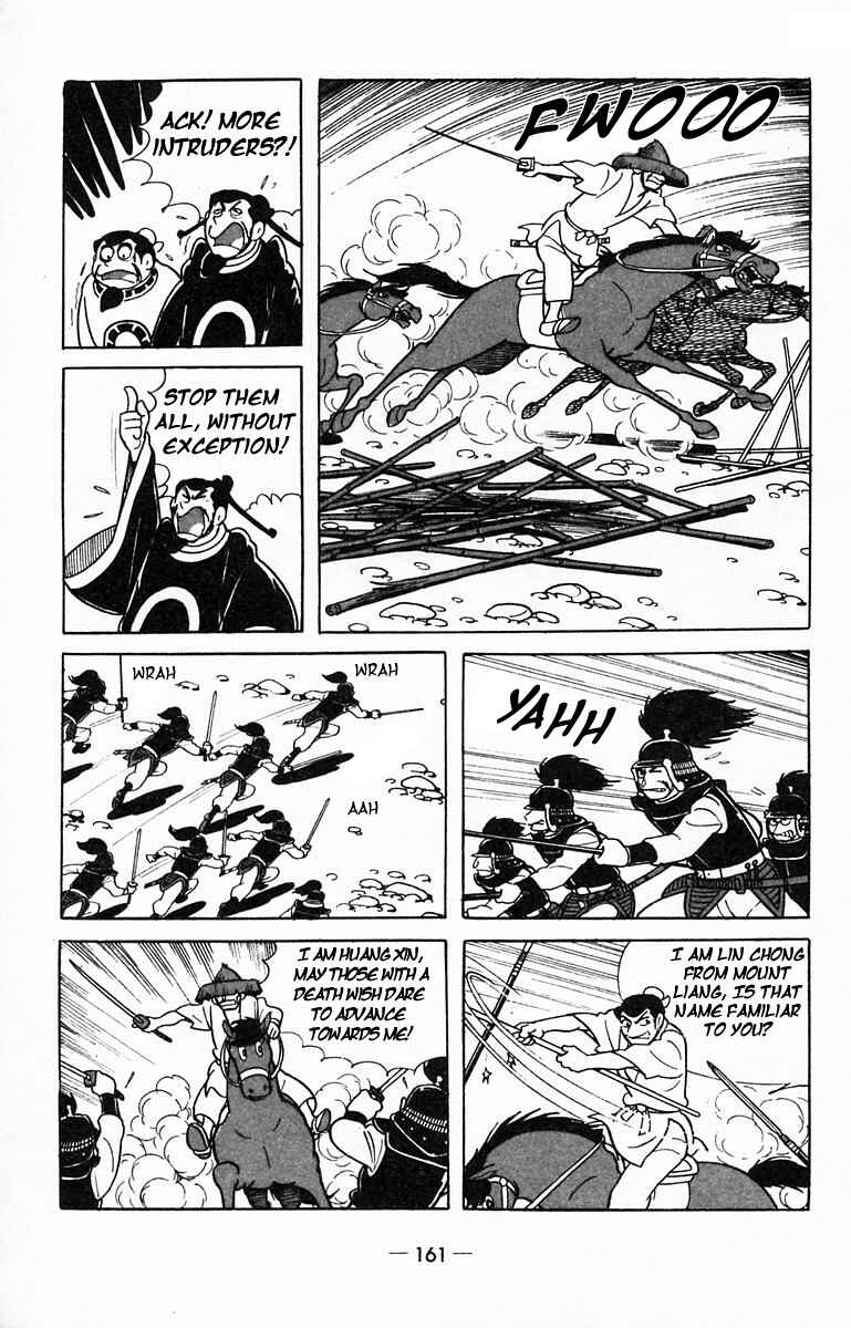 Page 39 Chapter 14 Suikoden