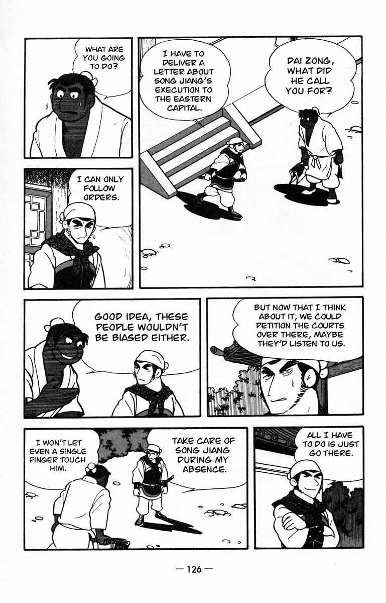 Page 4 Chapter 14 Suikoden