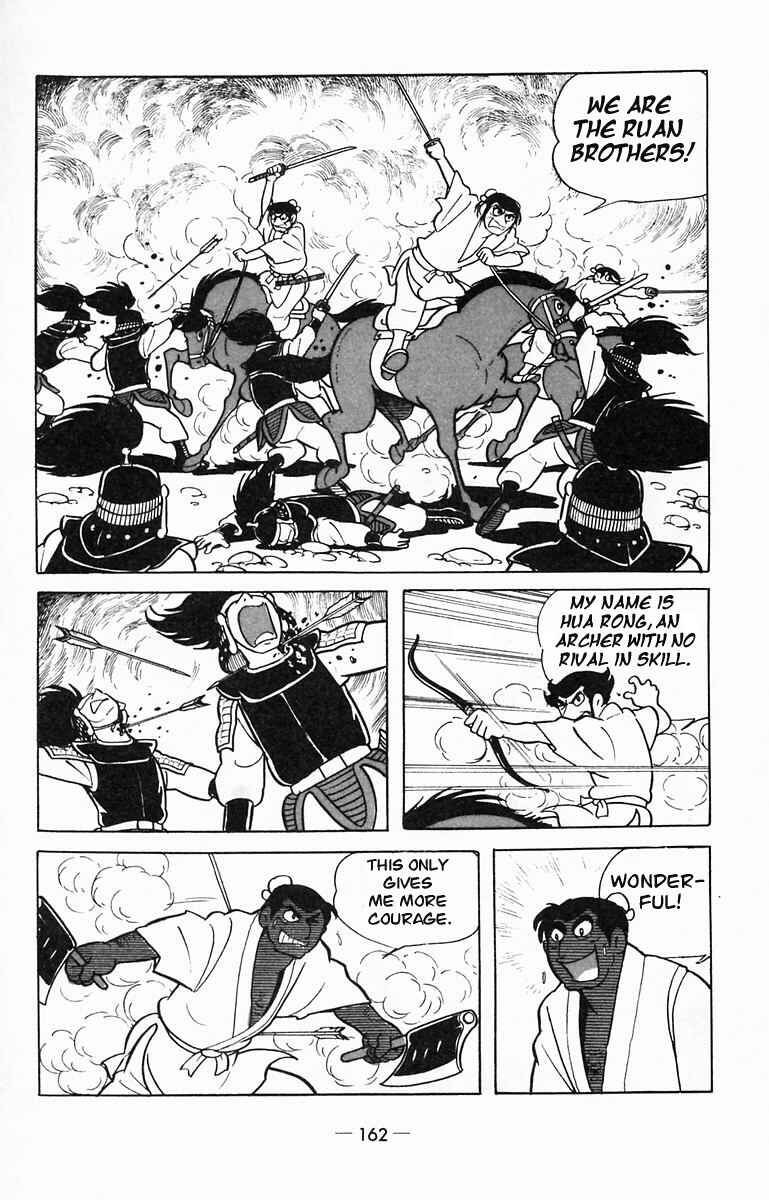 Page 40 Chapter 14 Suikoden