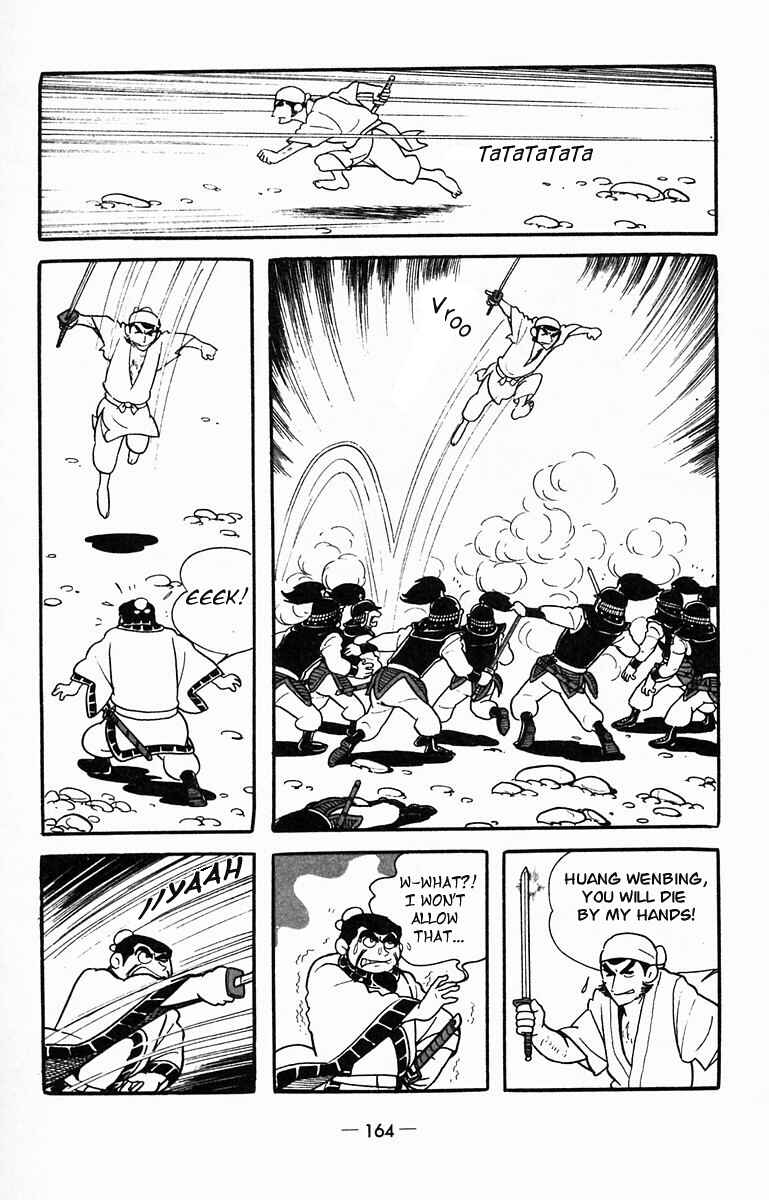 Page 42 Chapter 14 Suikoden