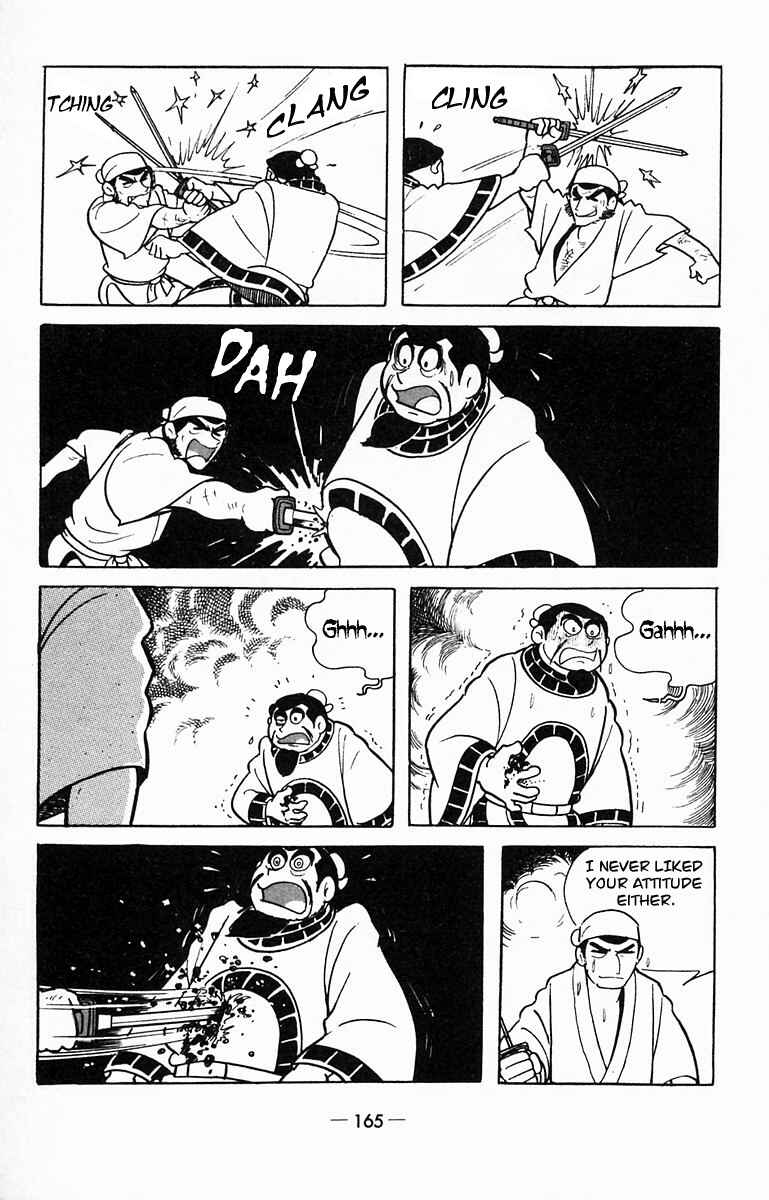 Page 43 Chapter 14 Suikoden