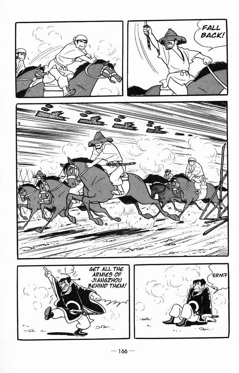 Page 44 Chapter 14 Suikoden