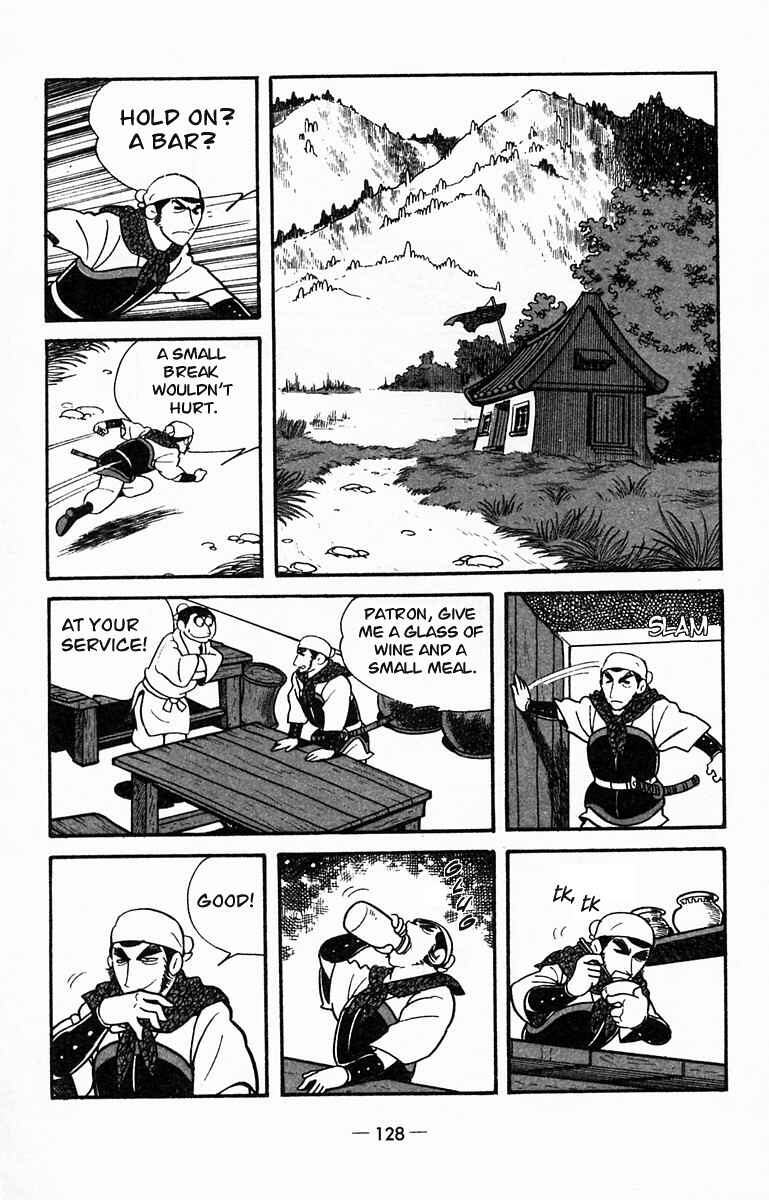 Page 6 Chapter 14 Suikoden