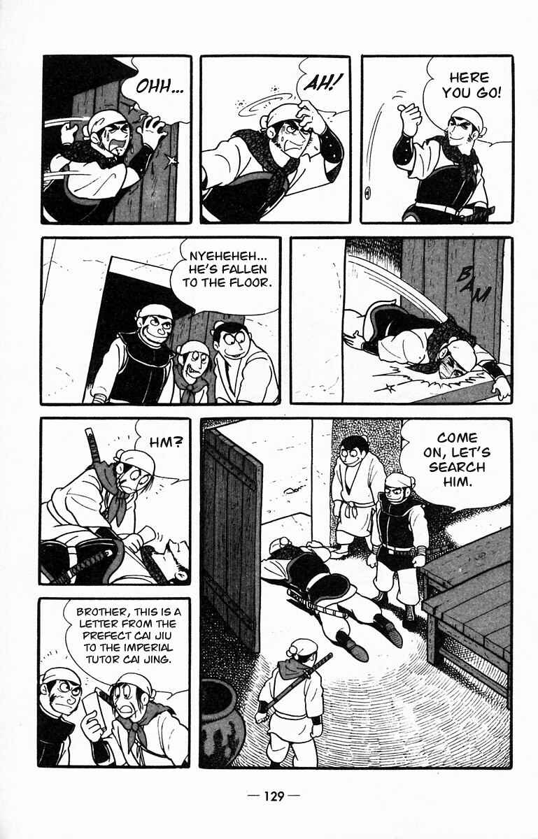 Page 7 Chapter 14 Suikoden