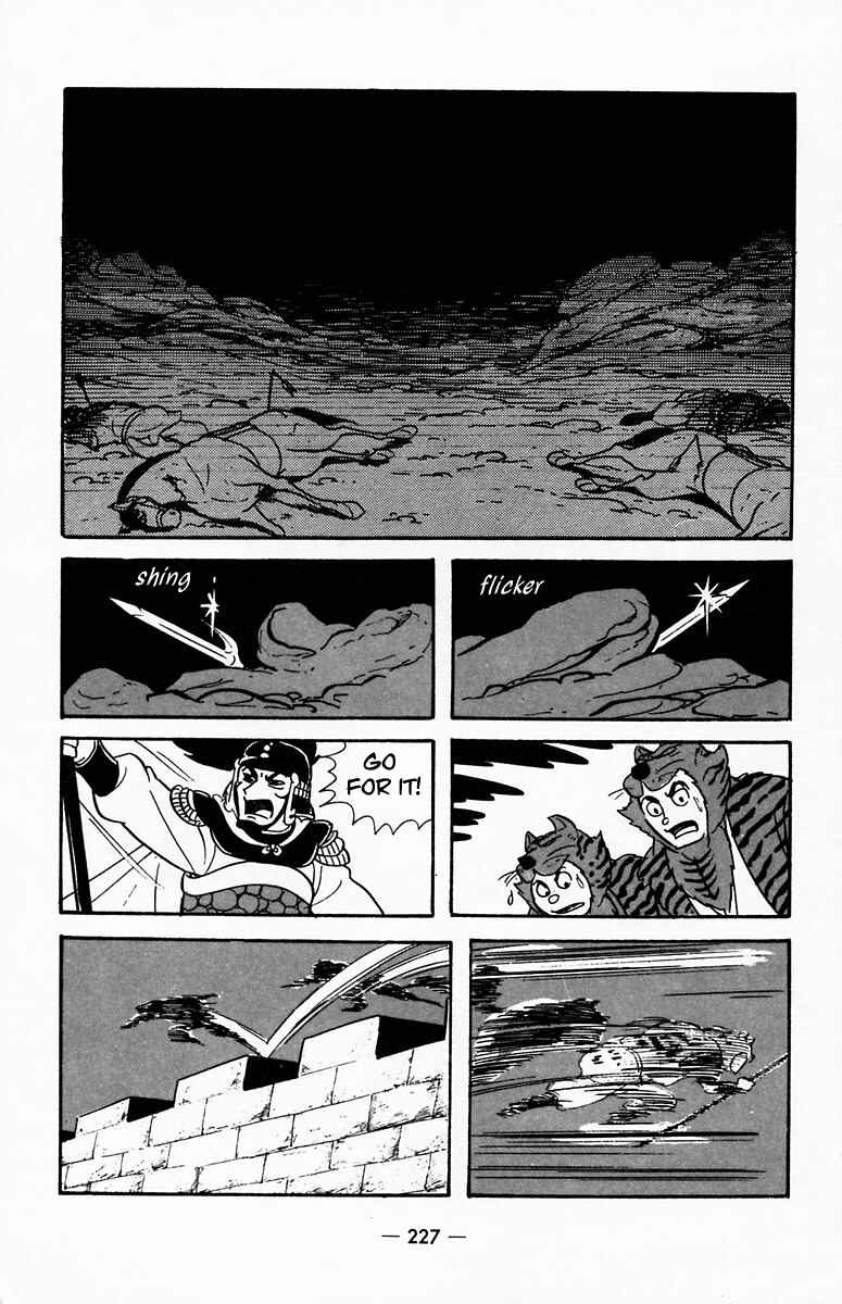 Page 10 Chapter 21 Suikoden
