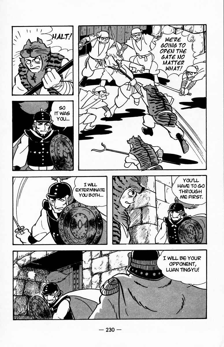 Page 13 Chapter 21 Suikoden