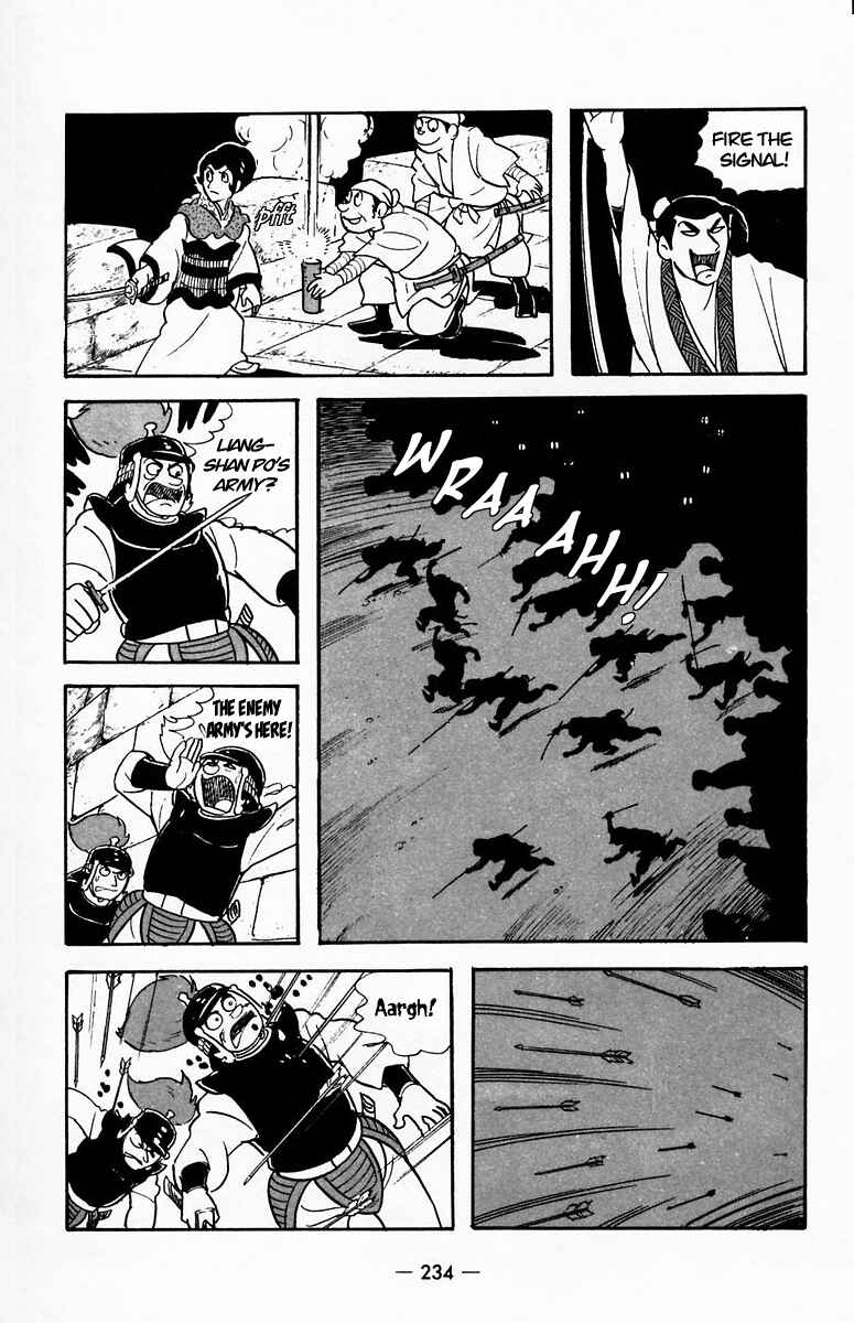 Page 17 Chapter 21 Suikoden