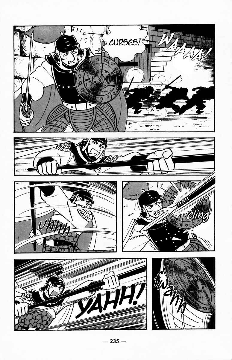 Page 18 Chapter 21 Suikoden