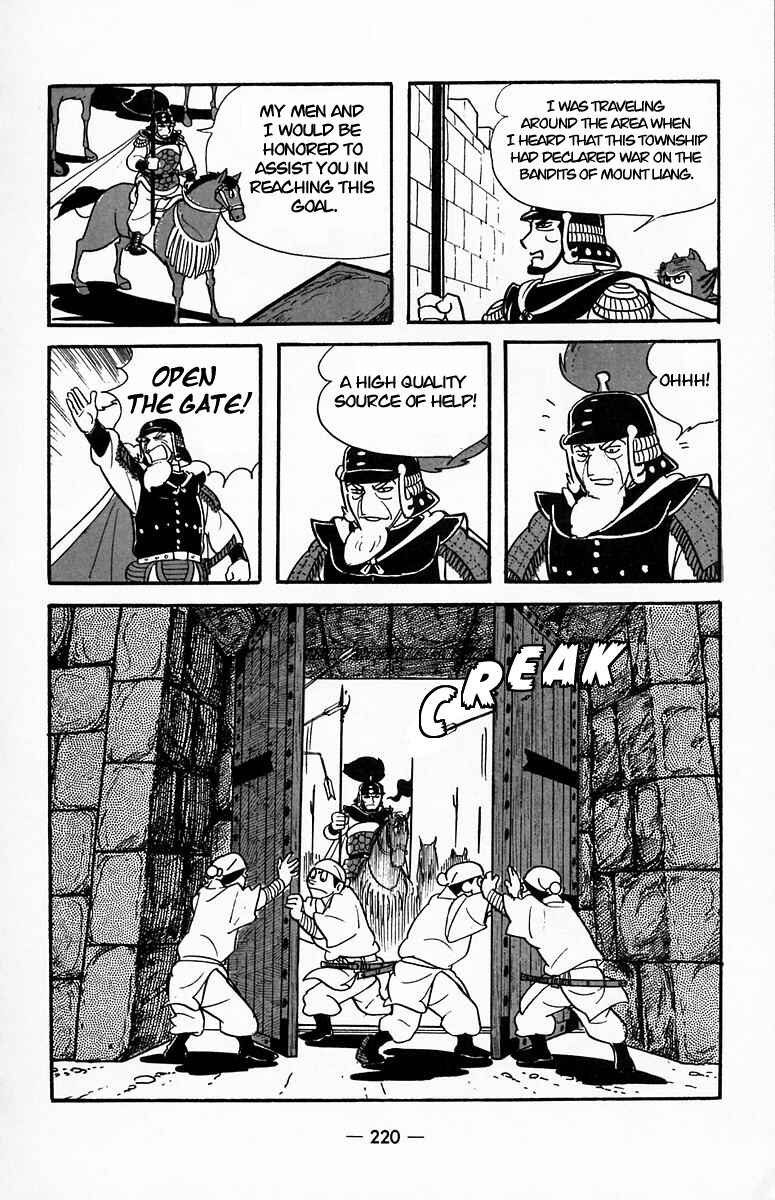 Page 3 Chapter 21 Suikoden