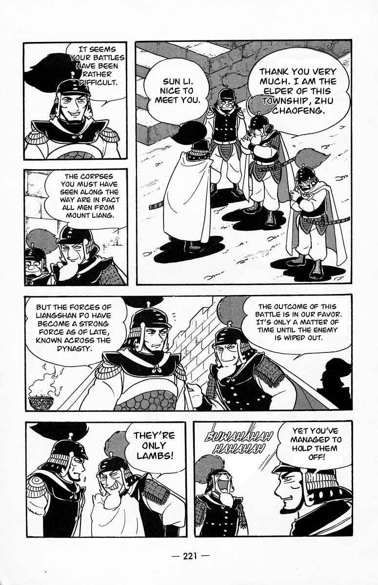 Page 4 Chapter 21 Suikoden