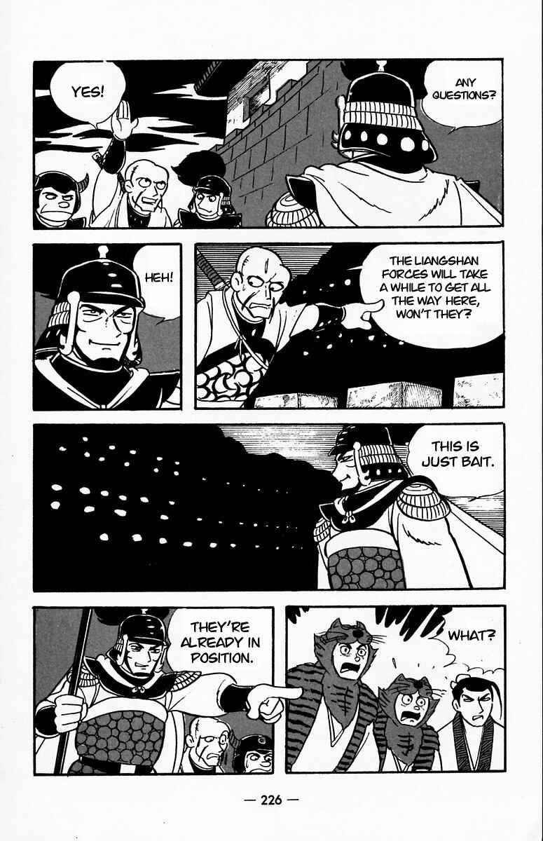Page 9 Chapter 21 Suikoden