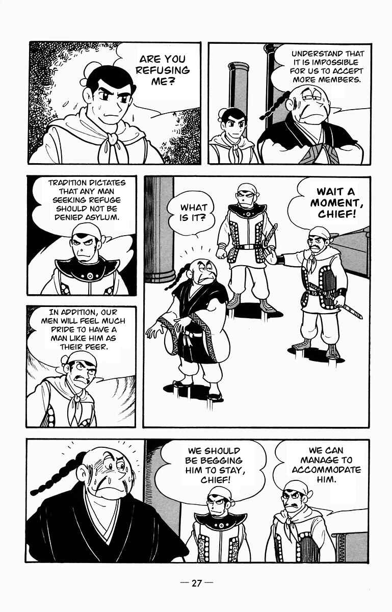Page 11 Chapter 6 Suikoden