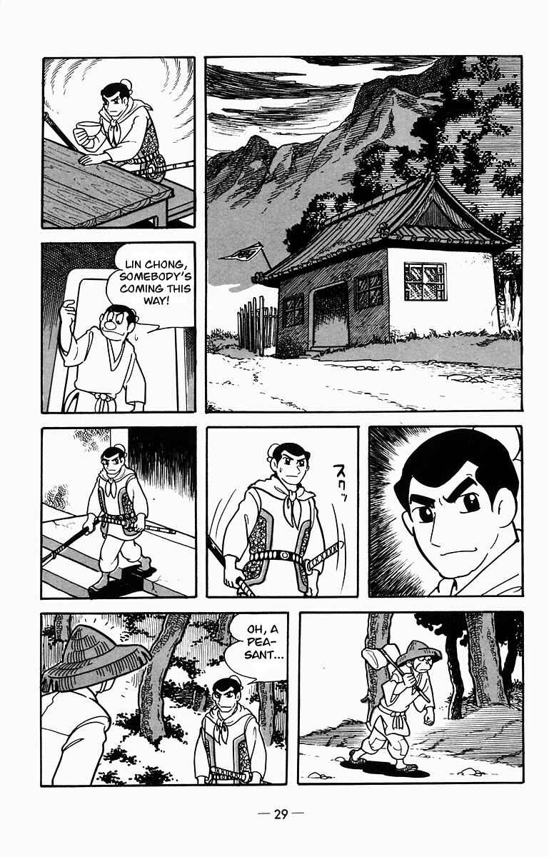 Page 13 Chapter 6 Suikoden