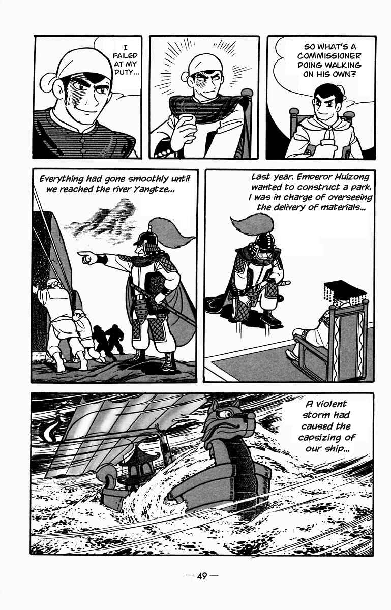 Page 33 Chapter 6 Suikoden