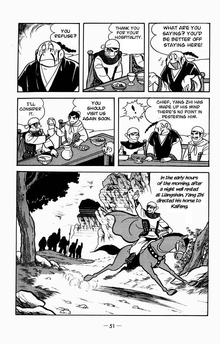 Page 35 Chapter 6 Suikoden