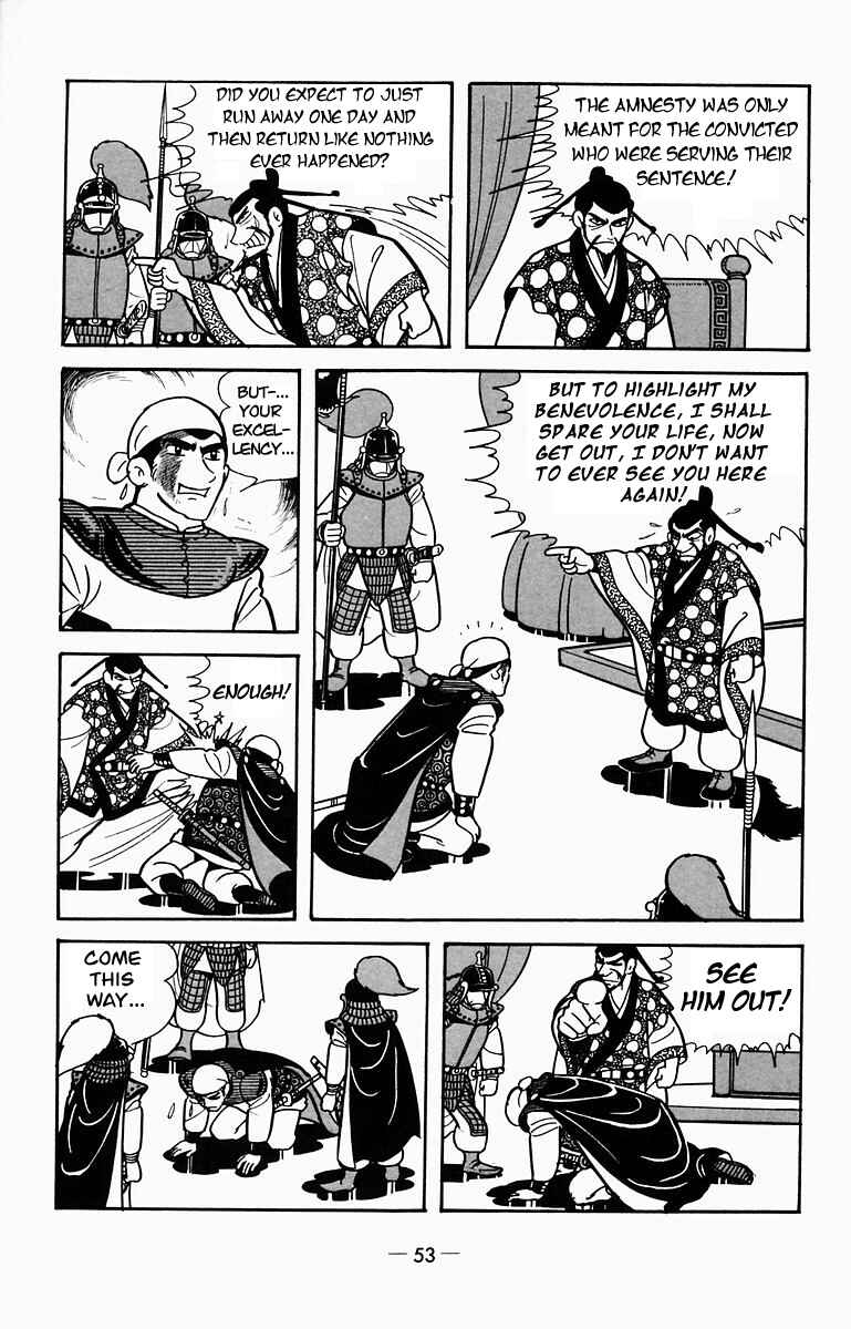 Page 37 Chapter 6 Suikoden