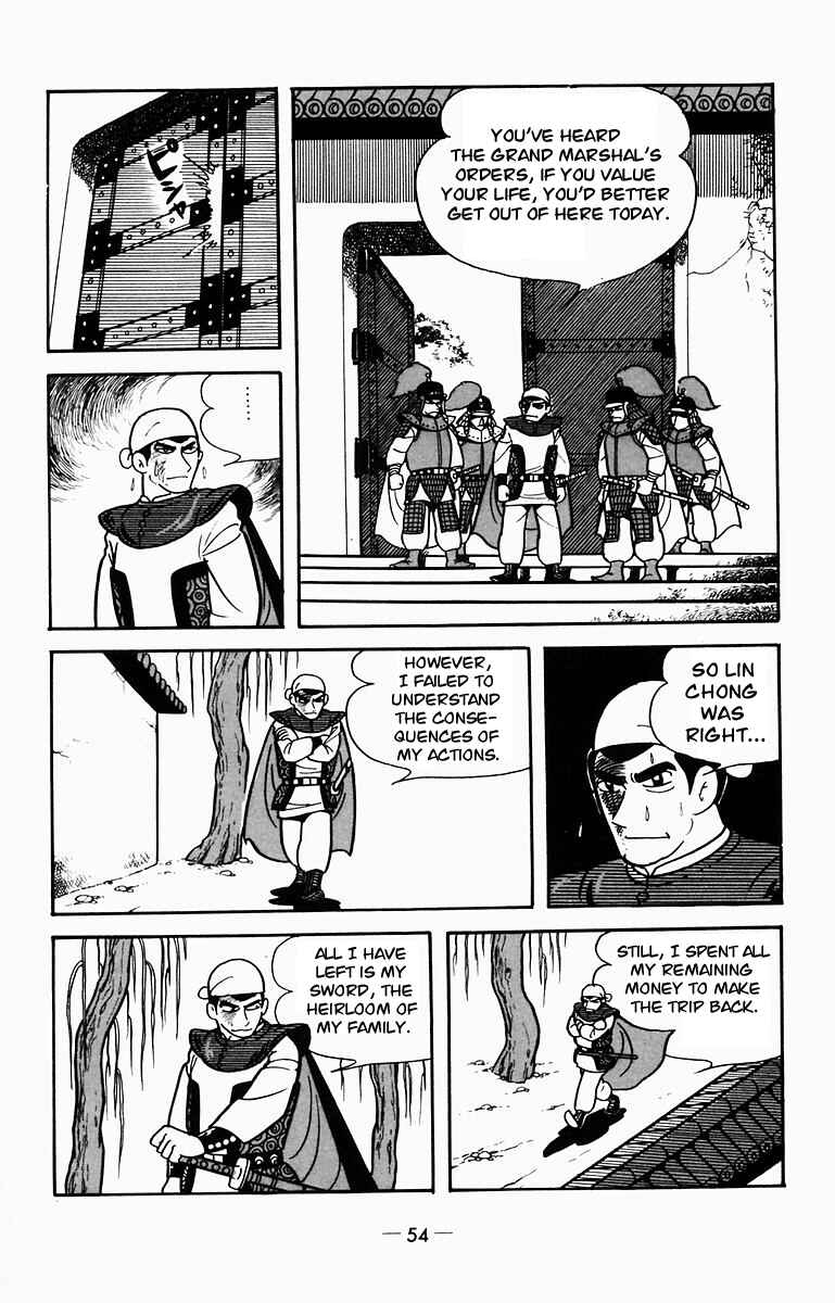 Page 38 Chapter 6 Suikoden
